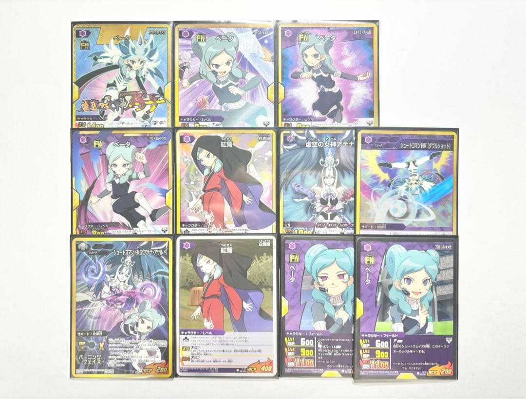 イナズマイレブン GO TCG ベータ イナズマレア まとめ ベータ イナズマレア イナズマイレブン TCG GO｜Yahoo!フリマ（旧