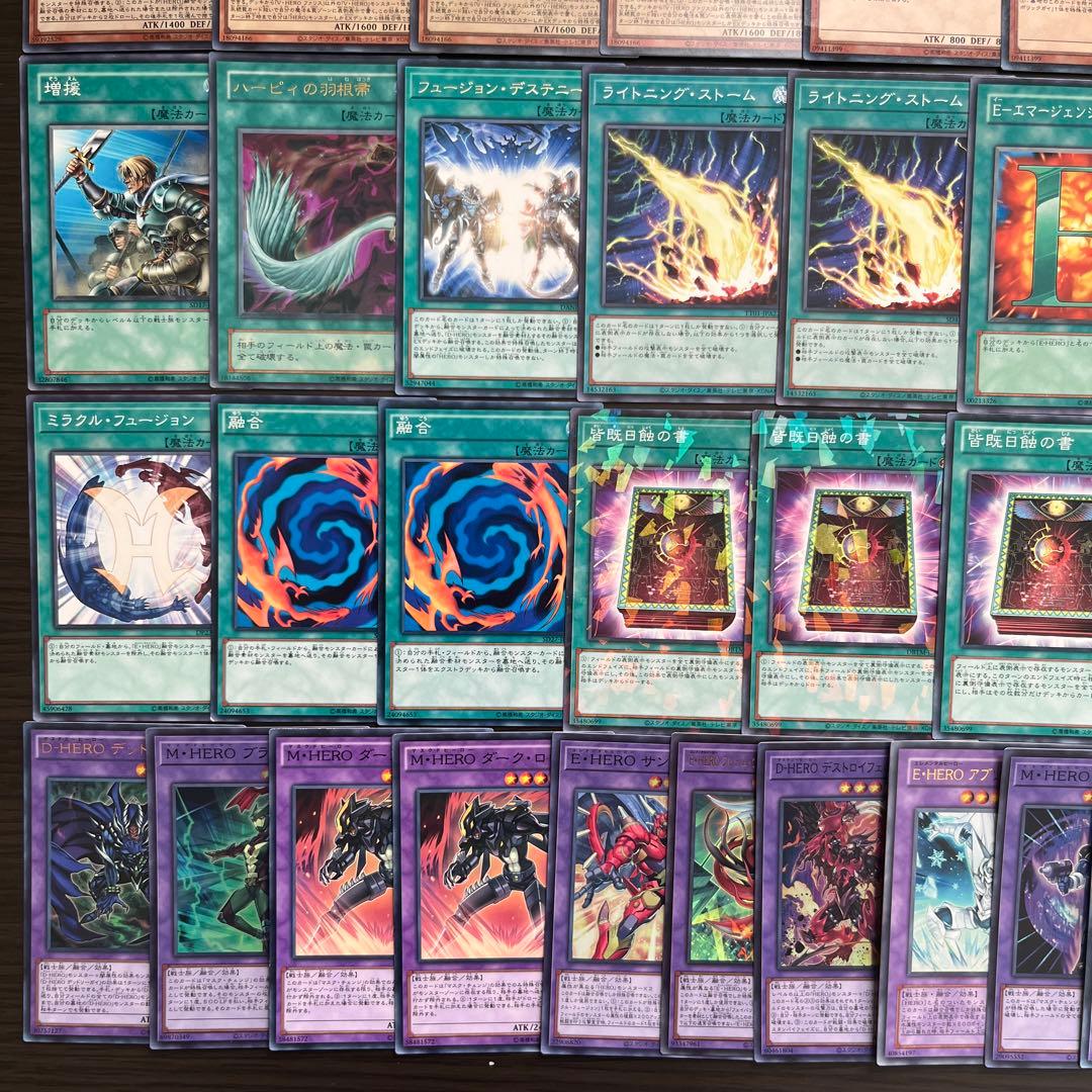 遊戯王 HERO デッキ - メルカリ