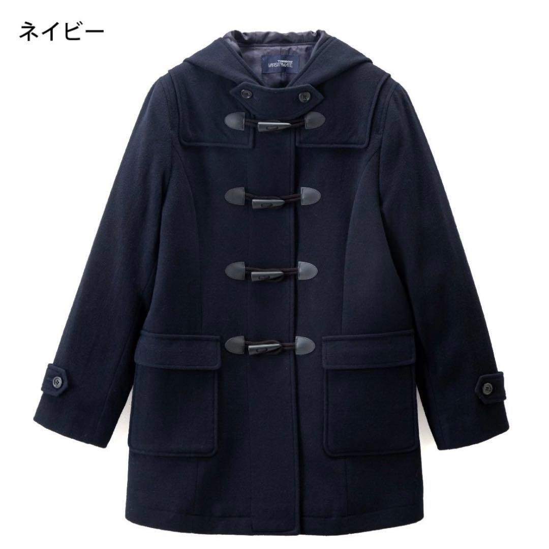 トンボ学生服 TOMBOW ダッフルコート スクールコート 紺 通学 - メルカリ