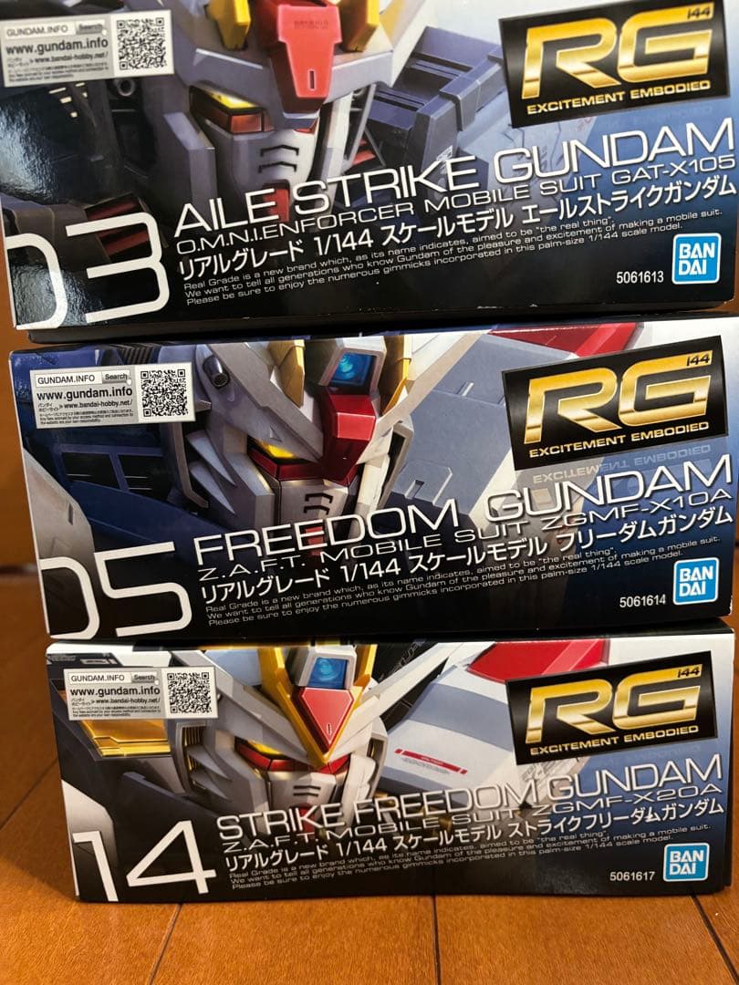 RG ストライク フリーダム ストライクフリーダム 3点セット
