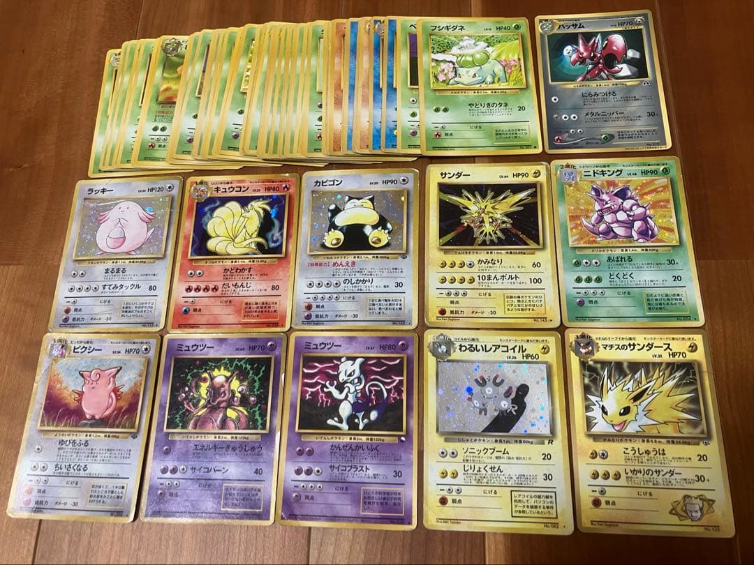 旧裏ポケカ50枚以上まとめ売り　カビゴン　ミュウツーなど　モンスターカードのみ