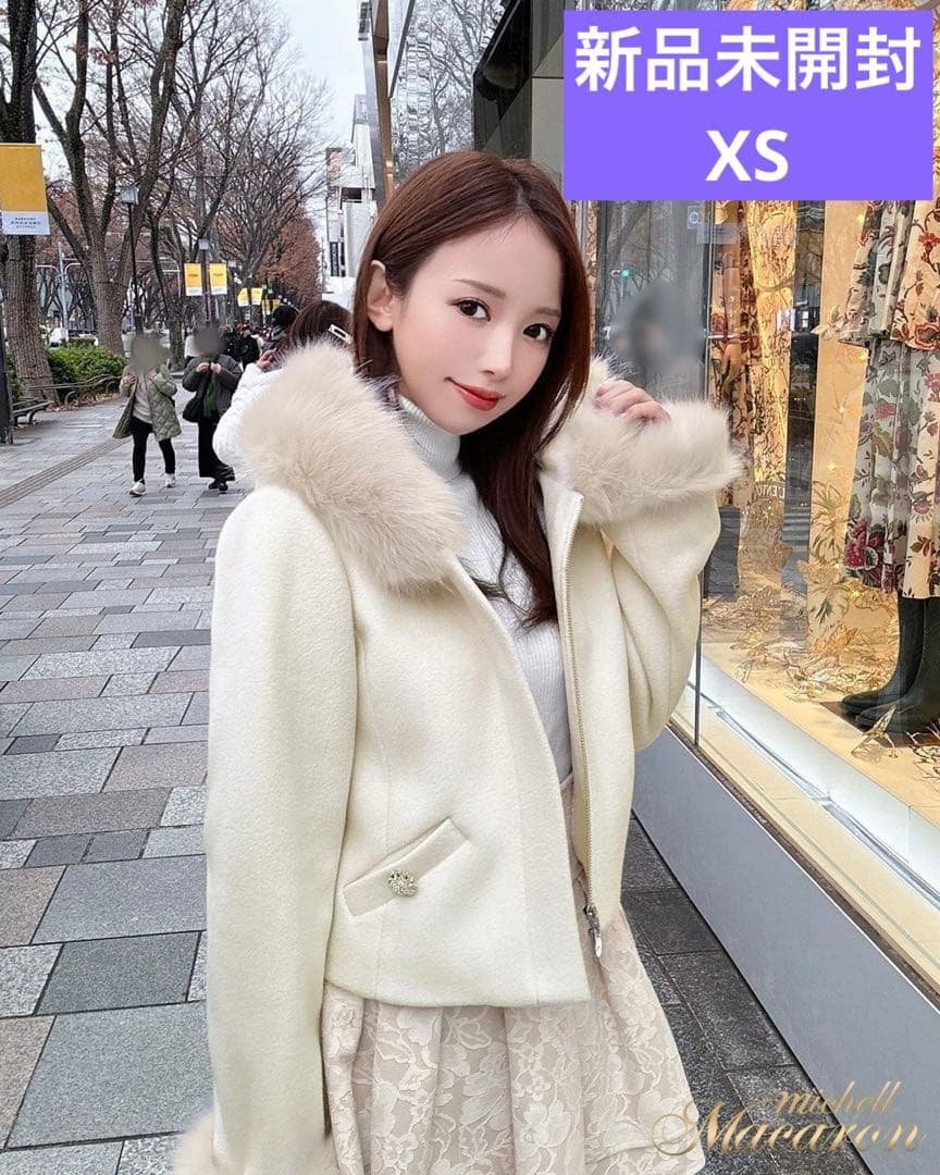 新品未使用 ミシェルマカロン ファーフードライダース XS ショート