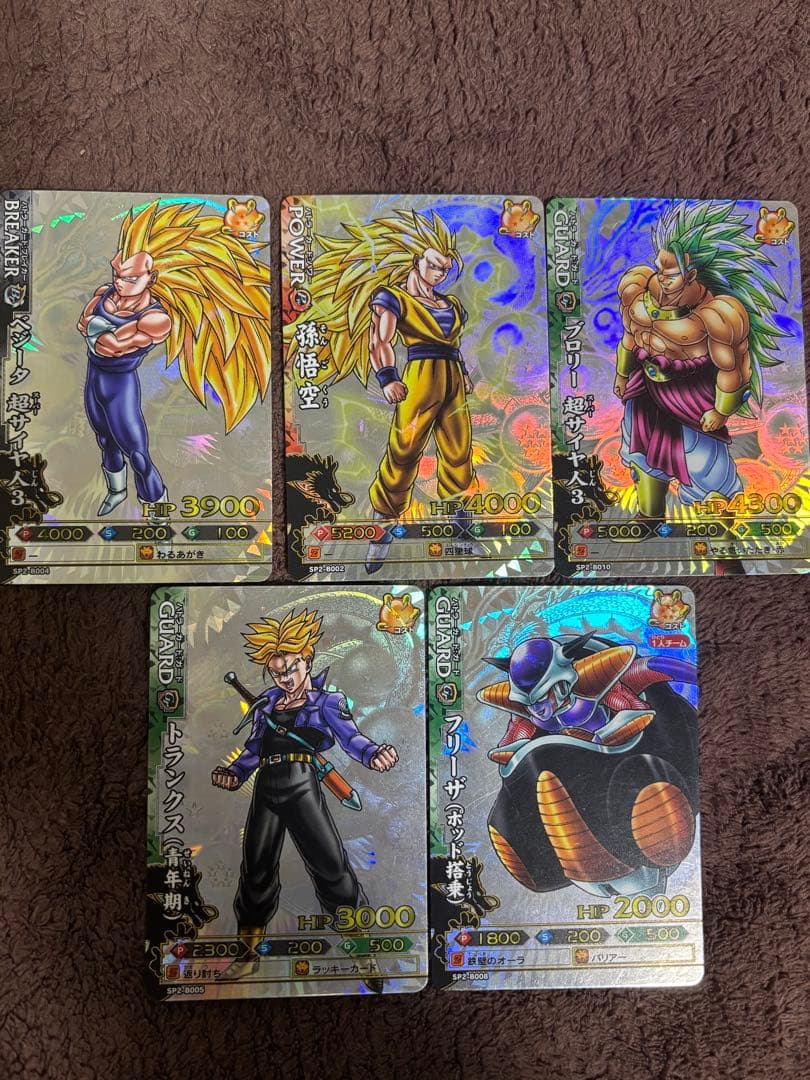 ドラゴンバトラーズ SPまとめ売り 入手困難品 希少
