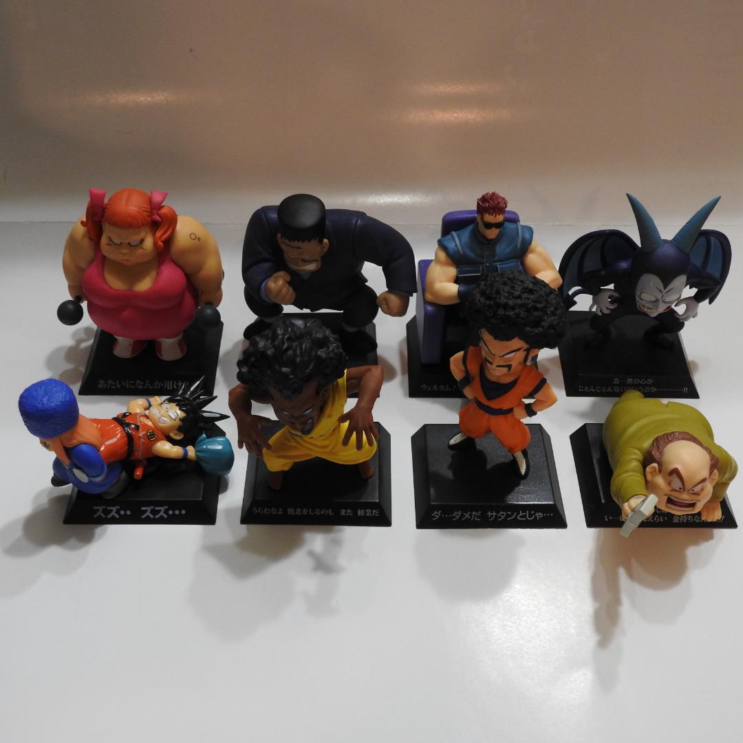 【フィギュア】DRAGON ARCHIVES 8体セット