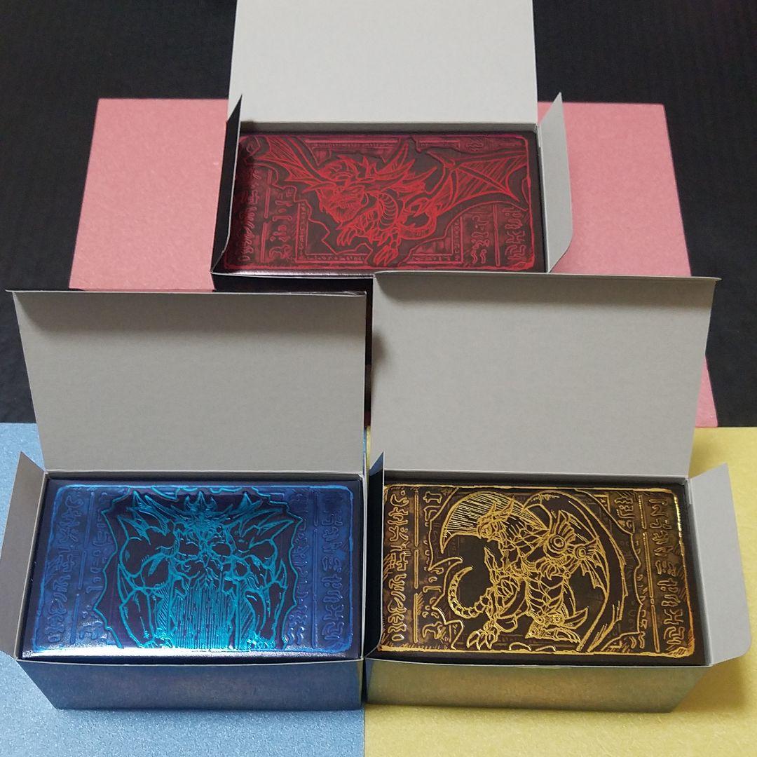 遊戯王 プリズマティックゴッドボックス 三幻神セット