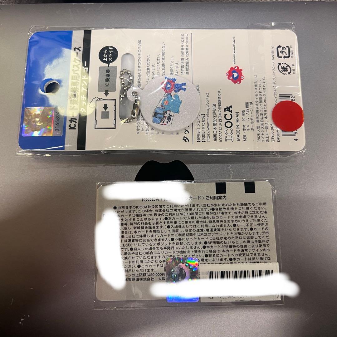 大阪・関西万博限定 オリジナル ミャクミャク ICOCA + パスケース