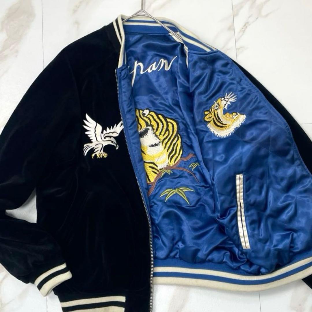 【超希少】アルファインダストリーズ 別珍 スカジャン リバーシブル 虎×鷲