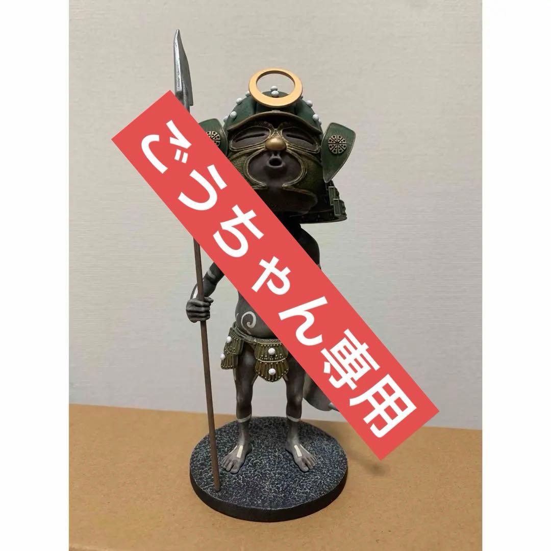 ごうちゃん　2点まとめ