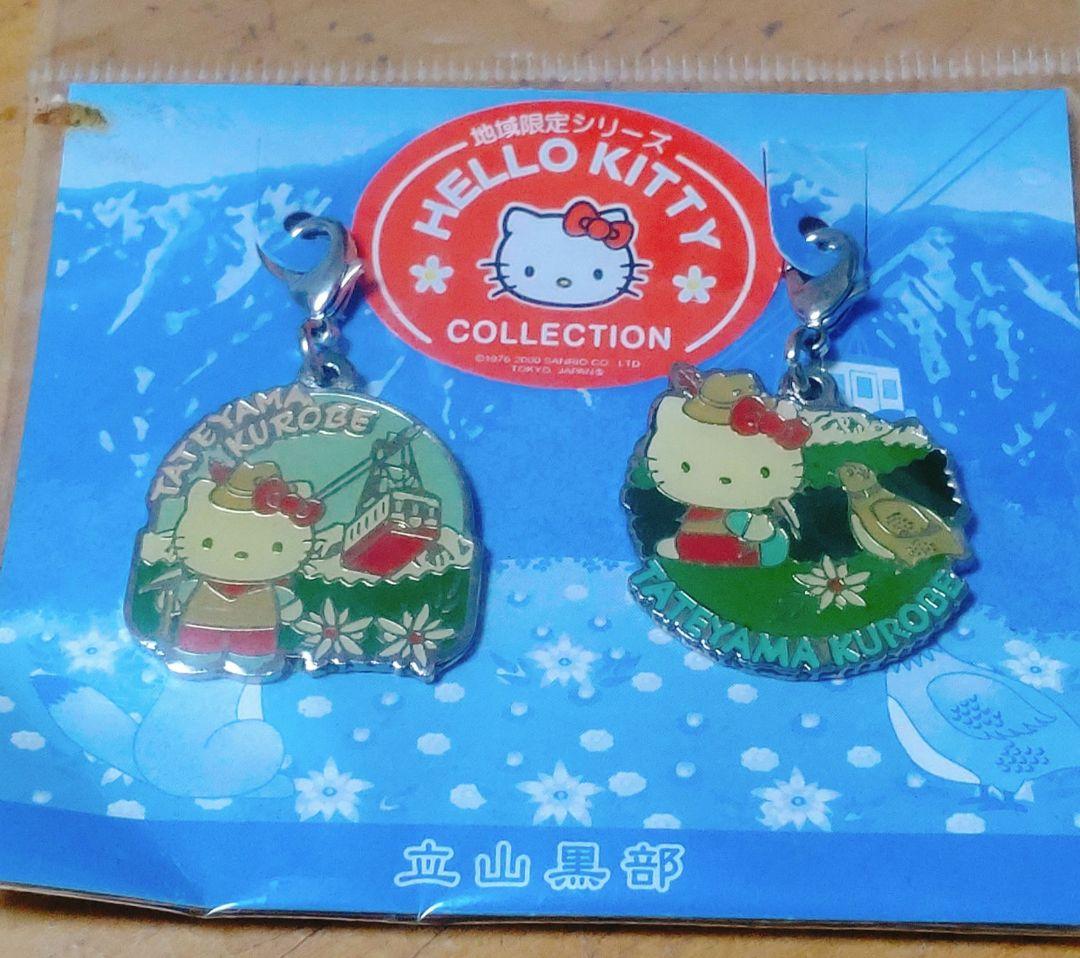 ハローキティ 立山黒部 ファスナーマスコット2個セット - メルカリ