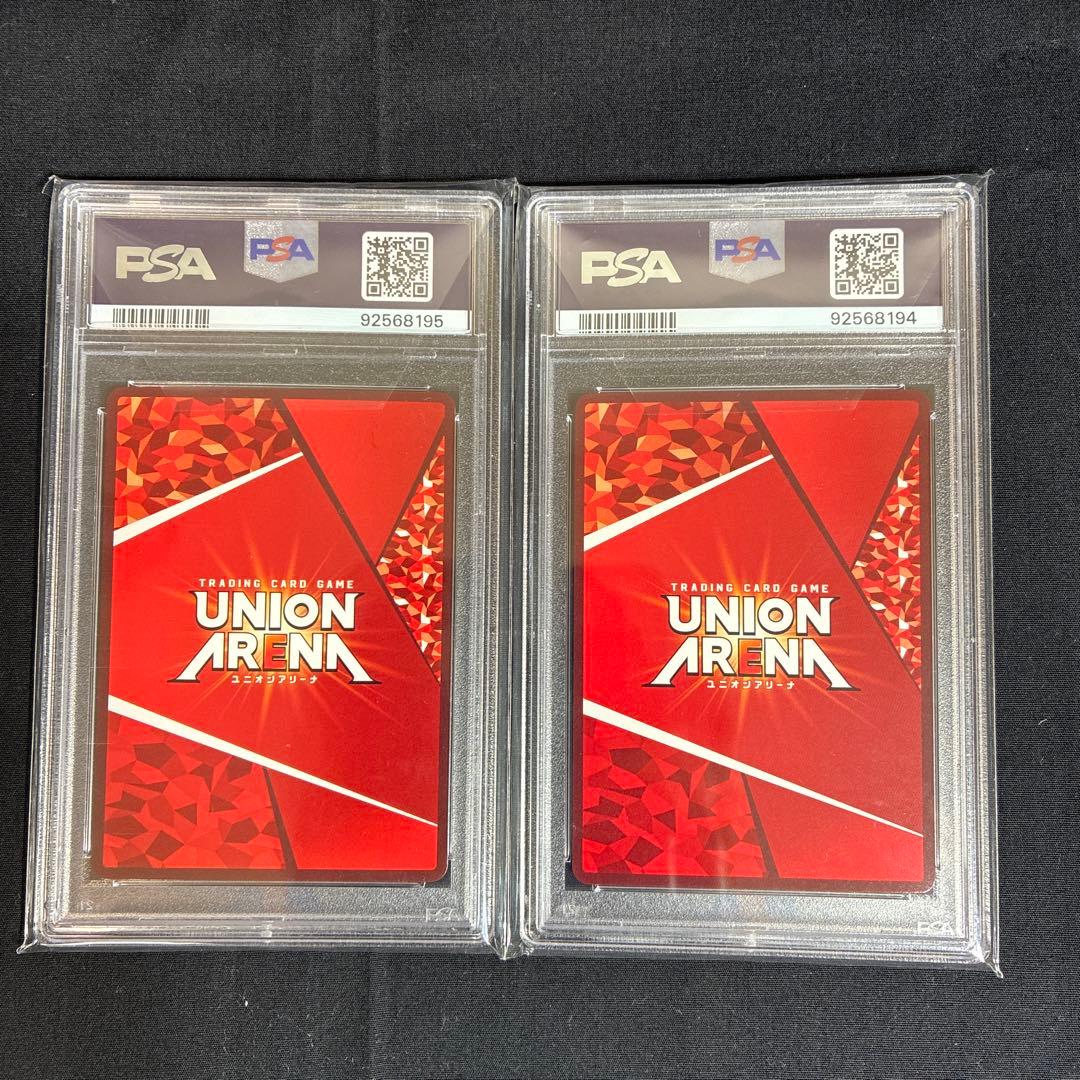 PSA10浦飯幽助 パラレル SR 星2 幽遊白書 ユニオンアリーナ - メルカリ