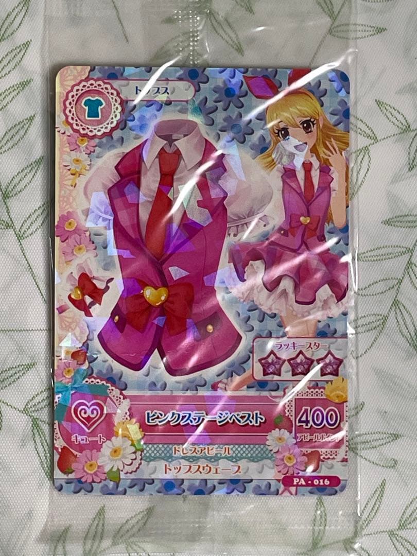 アイカツ カード 星宮いちご ピンクステージベスト PA-016 アパレル