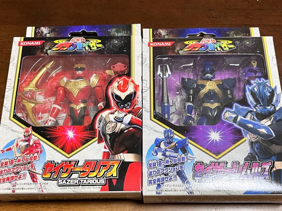超星神グランセイザー セイザータリアス セイザーレムルズ　アクションフィギュア