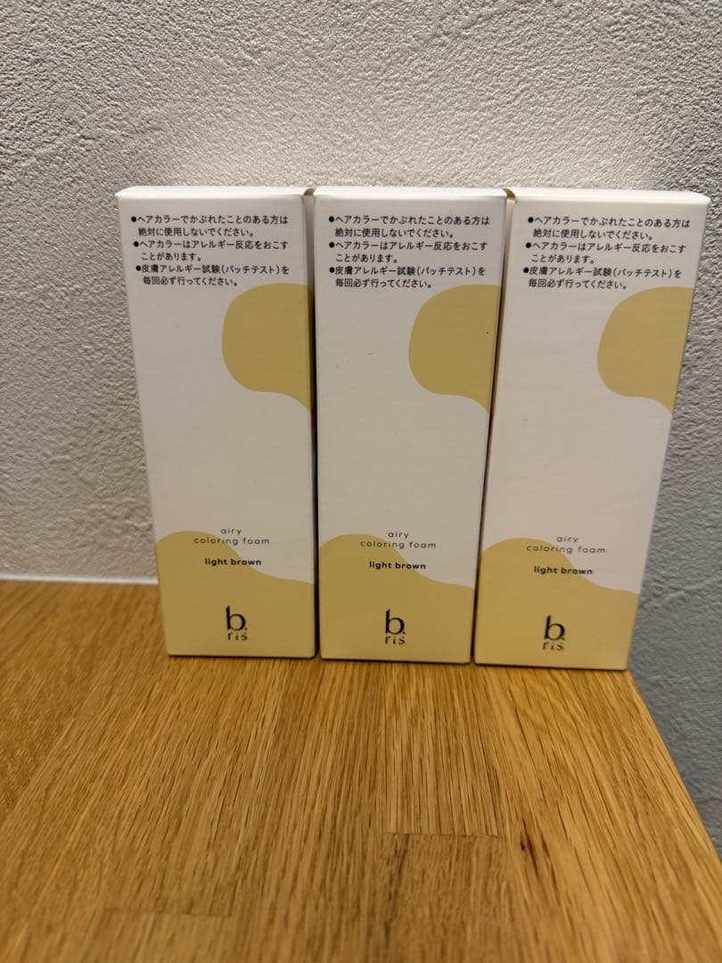 新品b.ris airy coloring foam 3個セット ライトブラウン