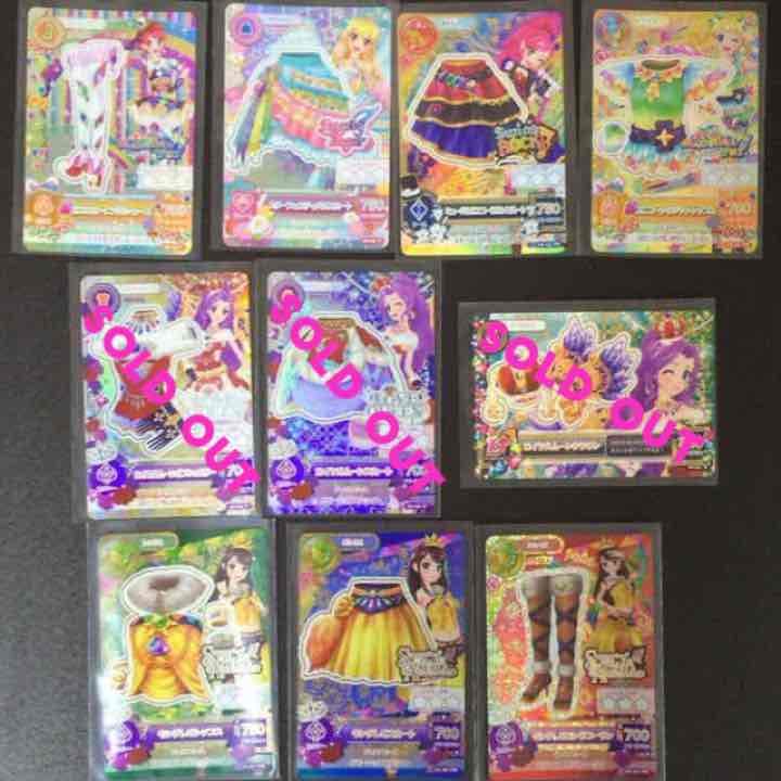 アイカツ プレミアム、レア 60円〜