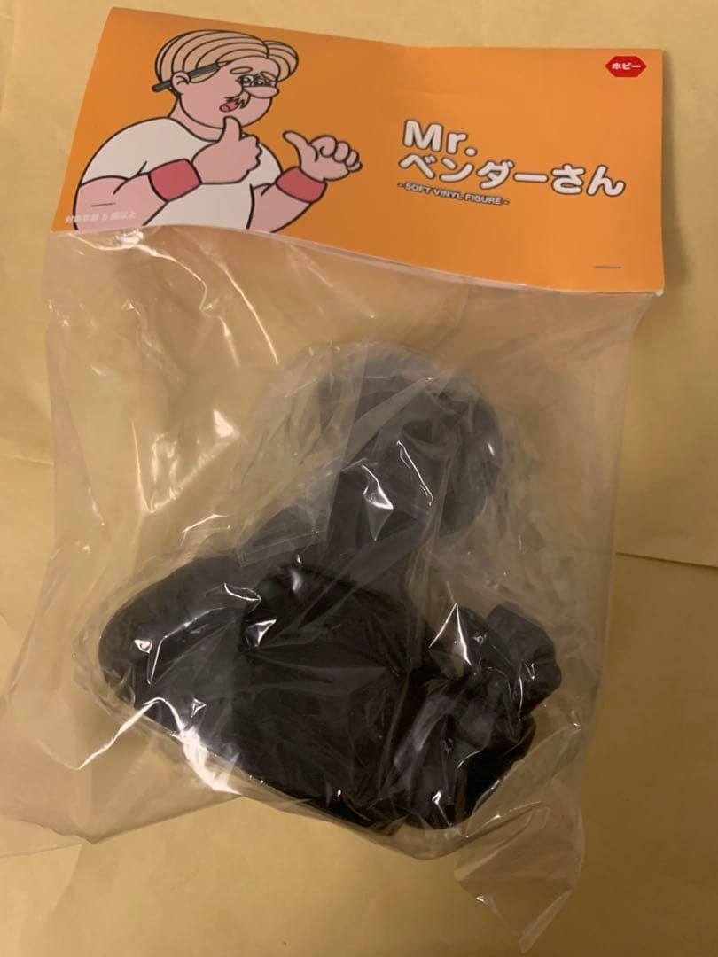 ハシヅメユウヤ　橋爪悠也　YUYA HASHIZUME eyewater ソフビ