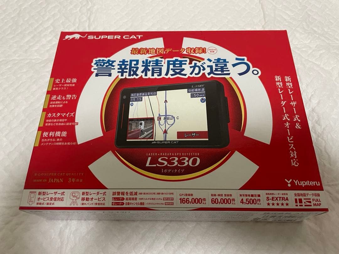 ユピテル　レーダー探知機 LS330 LS330｜レーザー＆レーダー探知機｜Yupiteru(ユピテル)