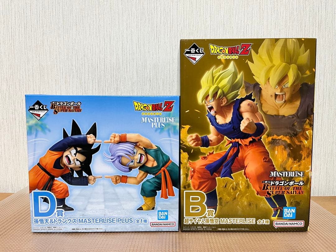 一番くじ　ドラゴンボール　B賞超サイヤ人孫悟空　D賞孫悟天＆トランクス