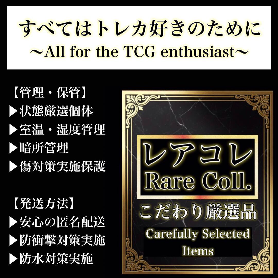 初期・カードダス・バンダイ版遊戯王・ARS10・鑑定書付き)暗黒騎士