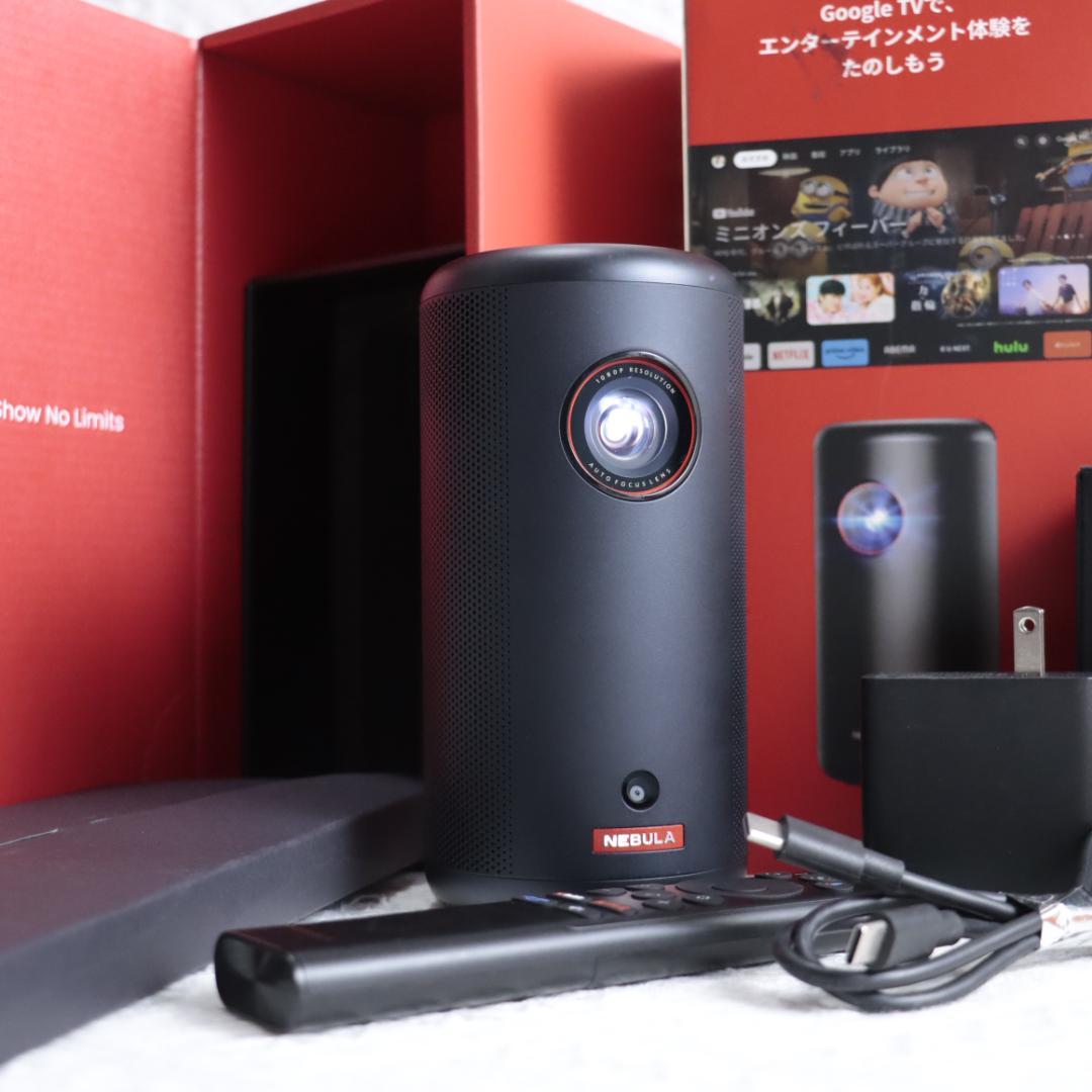 Anker Nebula Capsule 3 ネビュラカプセル3 プロジェクター