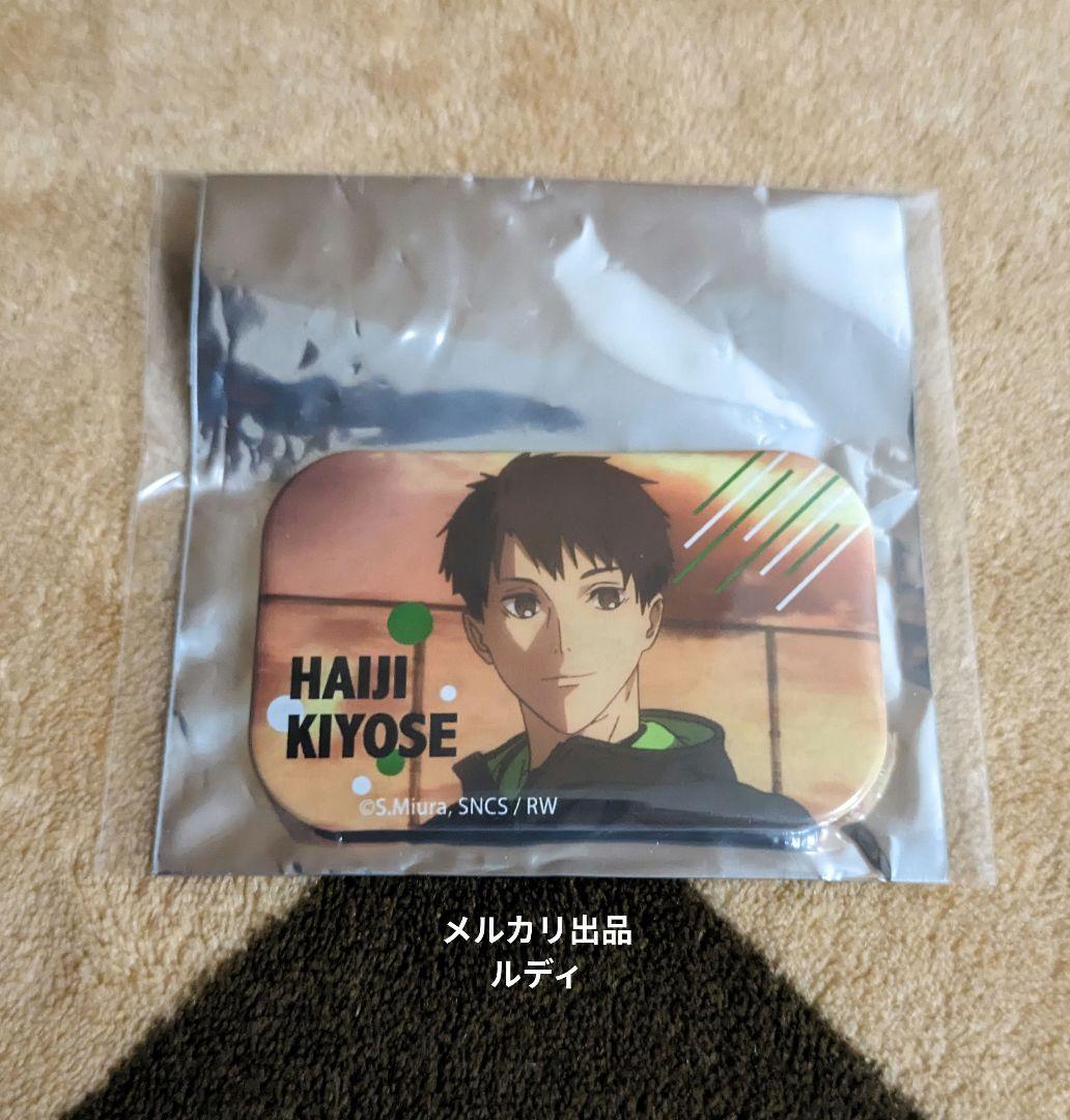 風が強く吹いている　トレーディング場面写缶バッジ