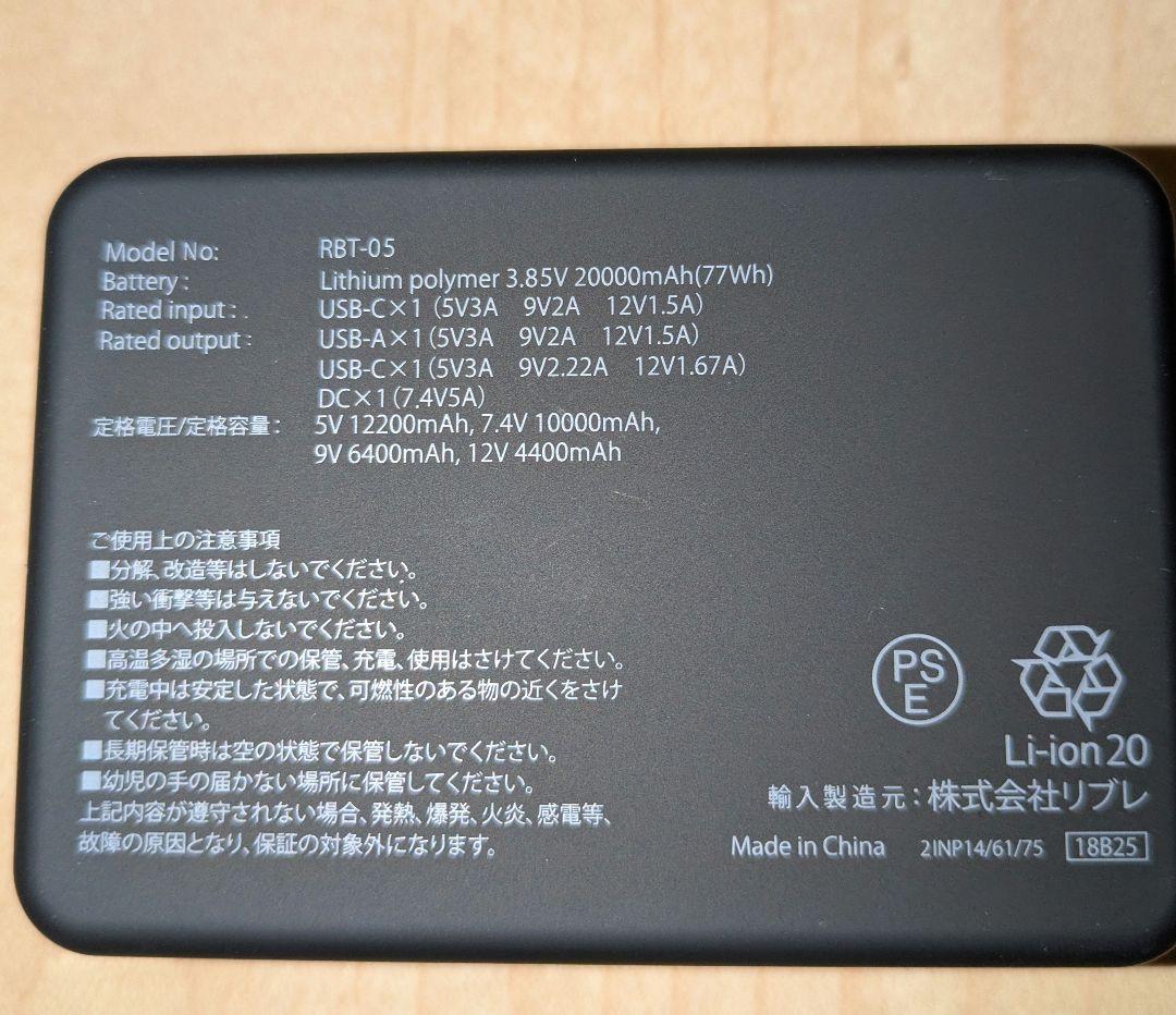 24時間以内発送】ワークマン ペルチェベスト Pro2 バッテリー - メルカリ