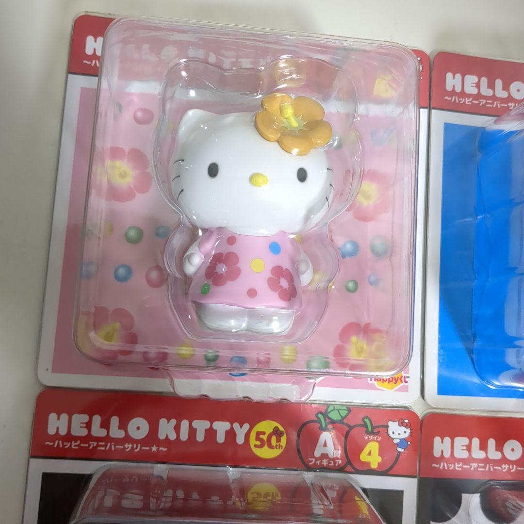 ハローキティくじ まとめ売り - メルカリ