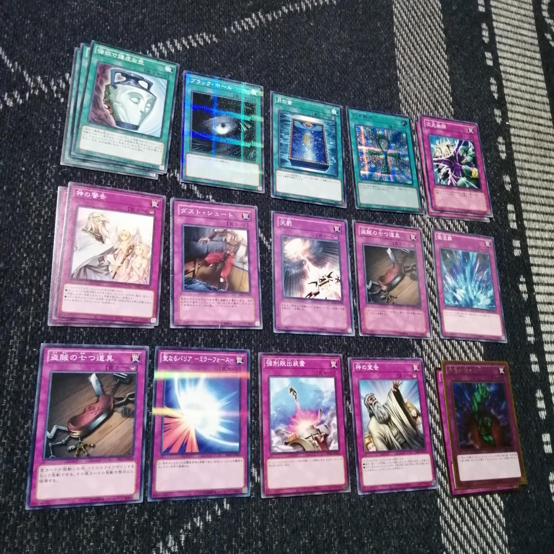 遊戯王 兎 ラギア デッキ 1103環境 [04723] - メルカリ