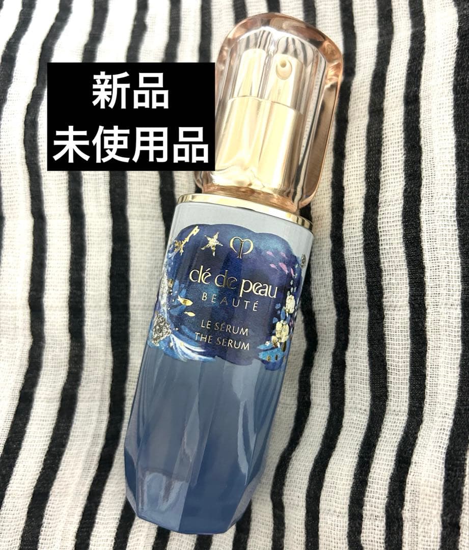 clé de peau ル セラム 美容液 クレドポー 資生堂