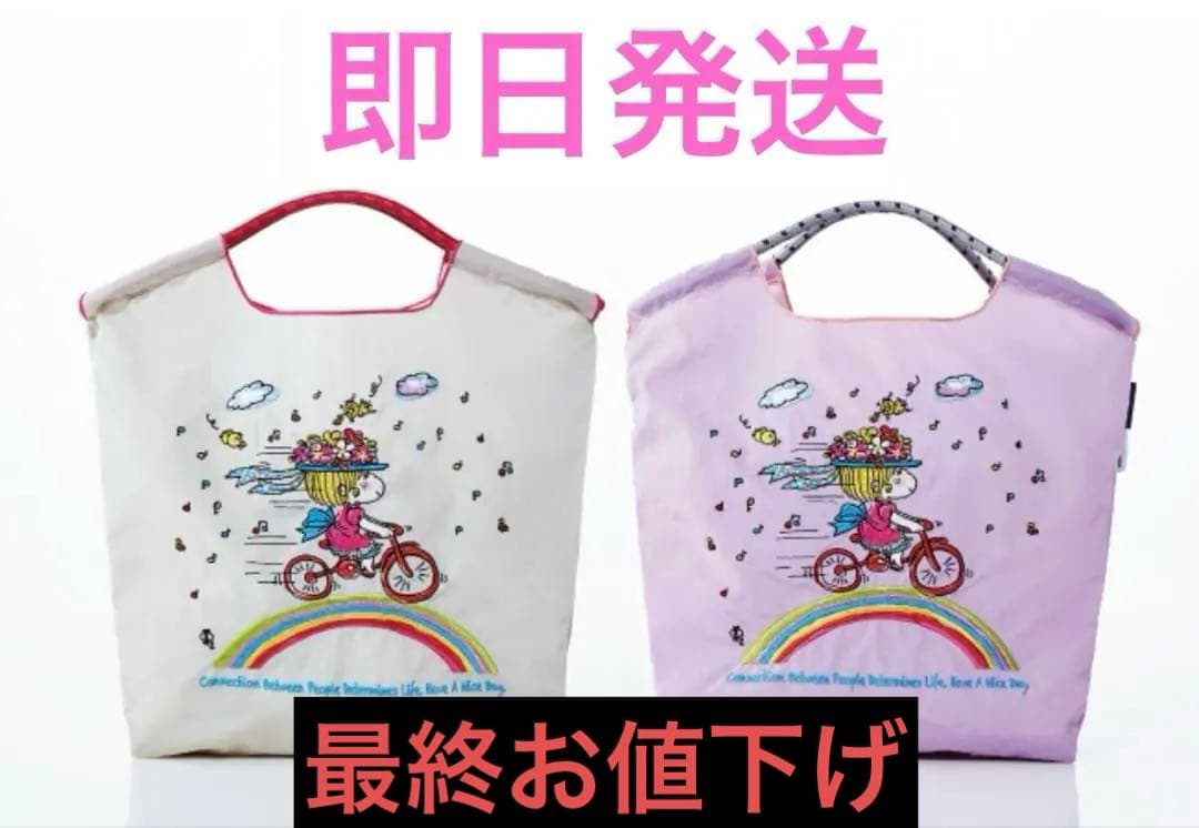 【新品未開封】ボールアンドチェーン × 水森亜土　エコバッグ M ２色セット ボールアンドチェーン コラボ 水森亜土 アドちゃん 高島屋限定 エコ