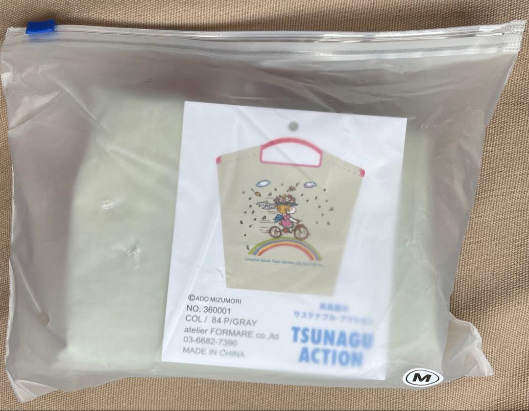 新品未開封】ボールアンドチェーン × 水森亜土 エコバッグ M 2色