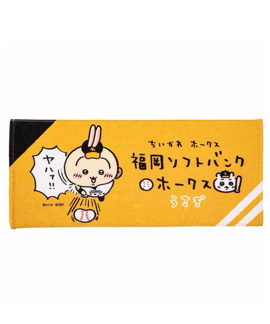 ちいかわ ホークス フェイスタオル うさぎ 野球 福岡 ソフトバンク 新品