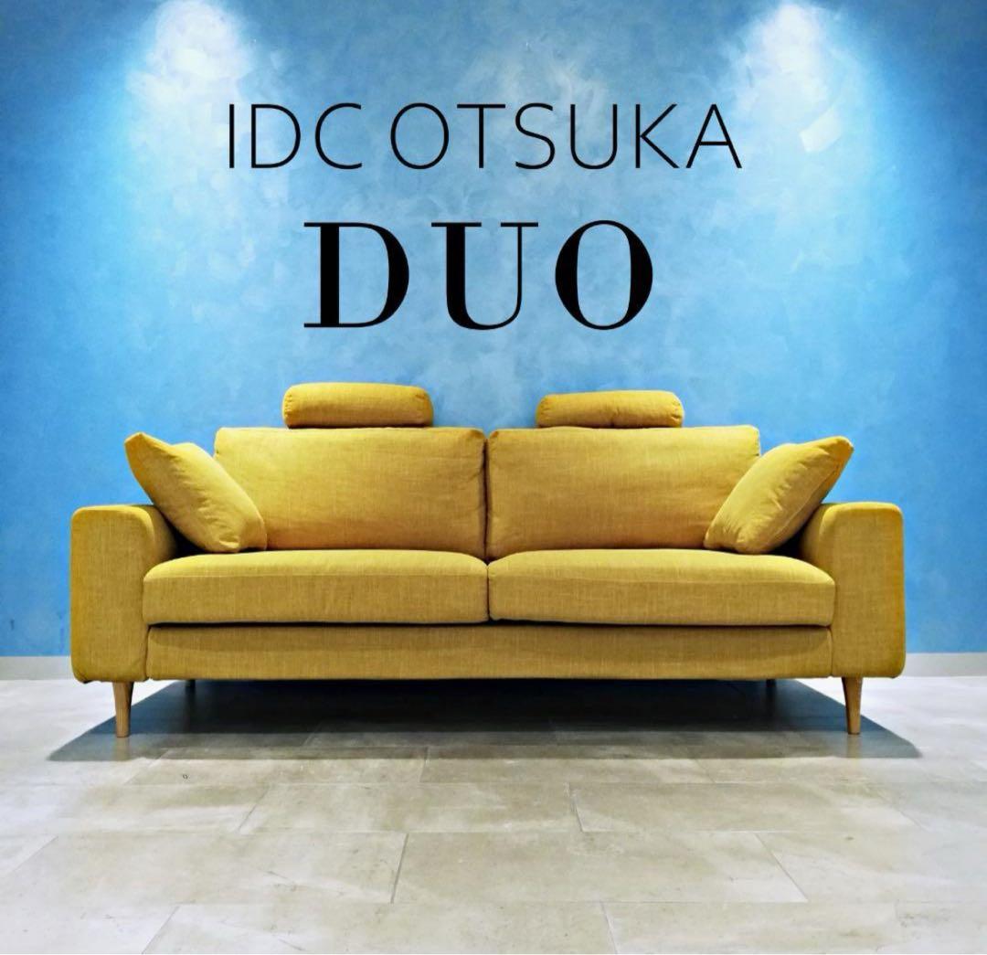 【ただ同然・まもなく削除】イエローファブリックソファ