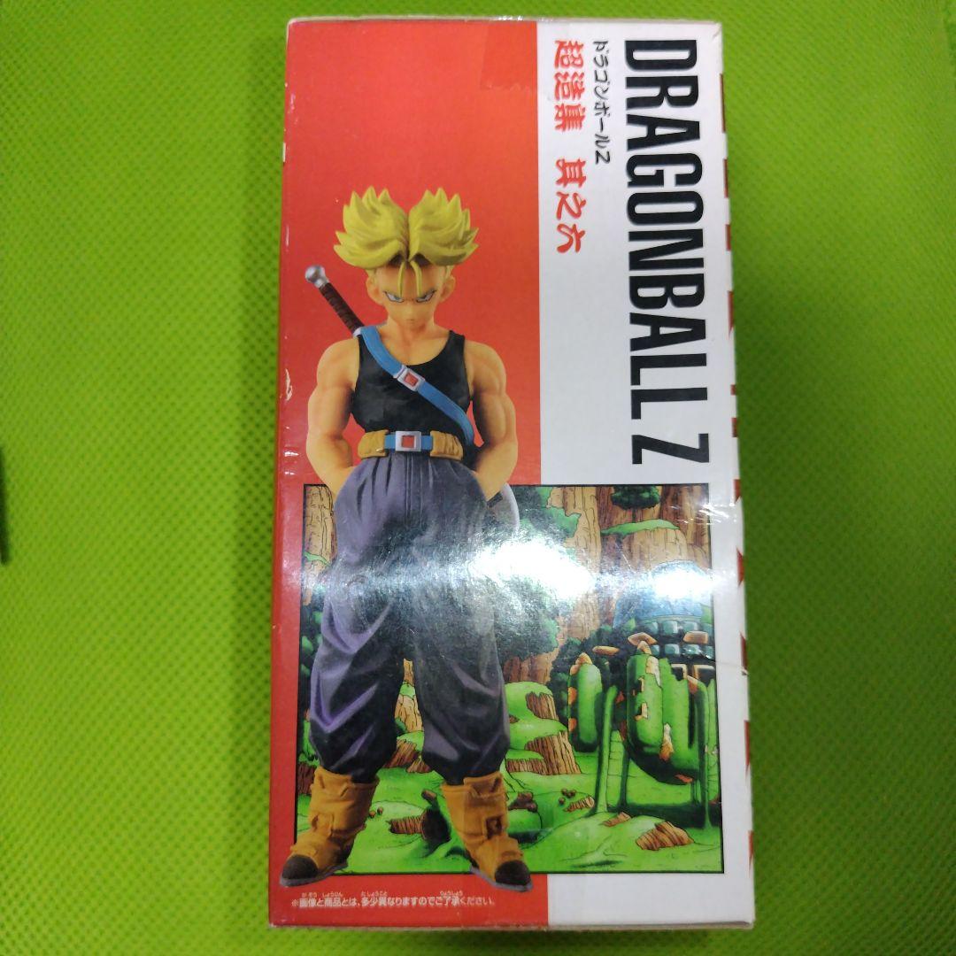 未開封品】ドラゴンボールZ 超造集 其之六(トランクス•スーパーサイヤ