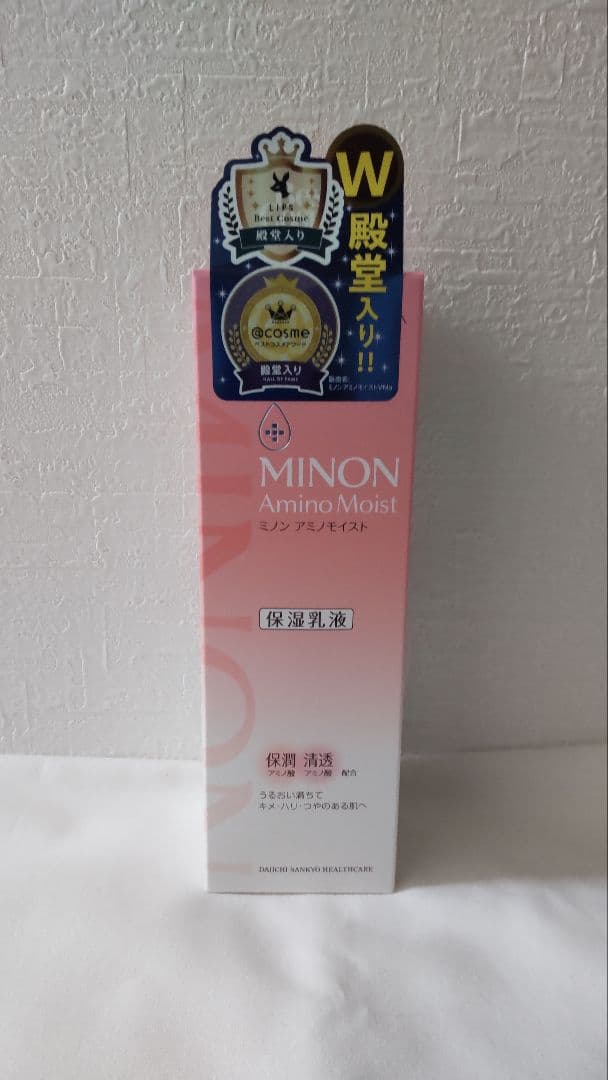 MINON Amino Moist 乳液 5本セット