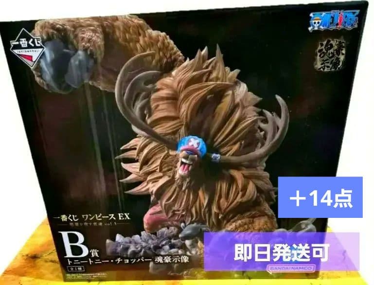 ワンピース 悪魔を宿す者達 Vol.3 B賞 チョッパー ラストワン賞 センゴク