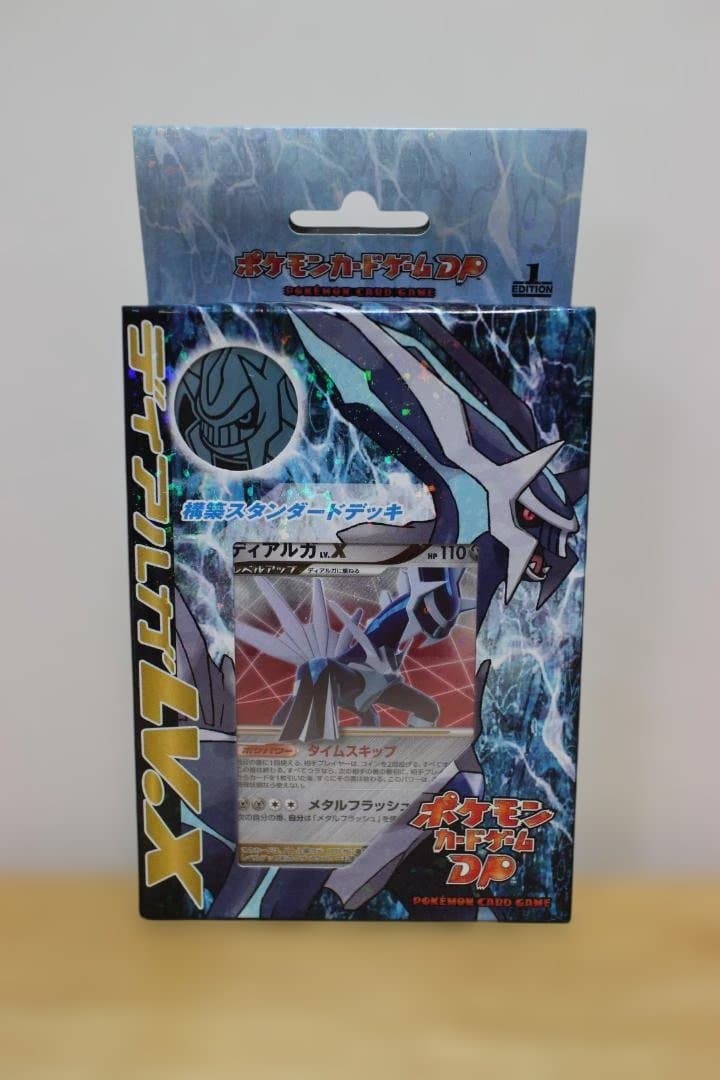 【新品未開封】ディアルガ LV.X スタンダードデッキ ポケモンカードゲームDP