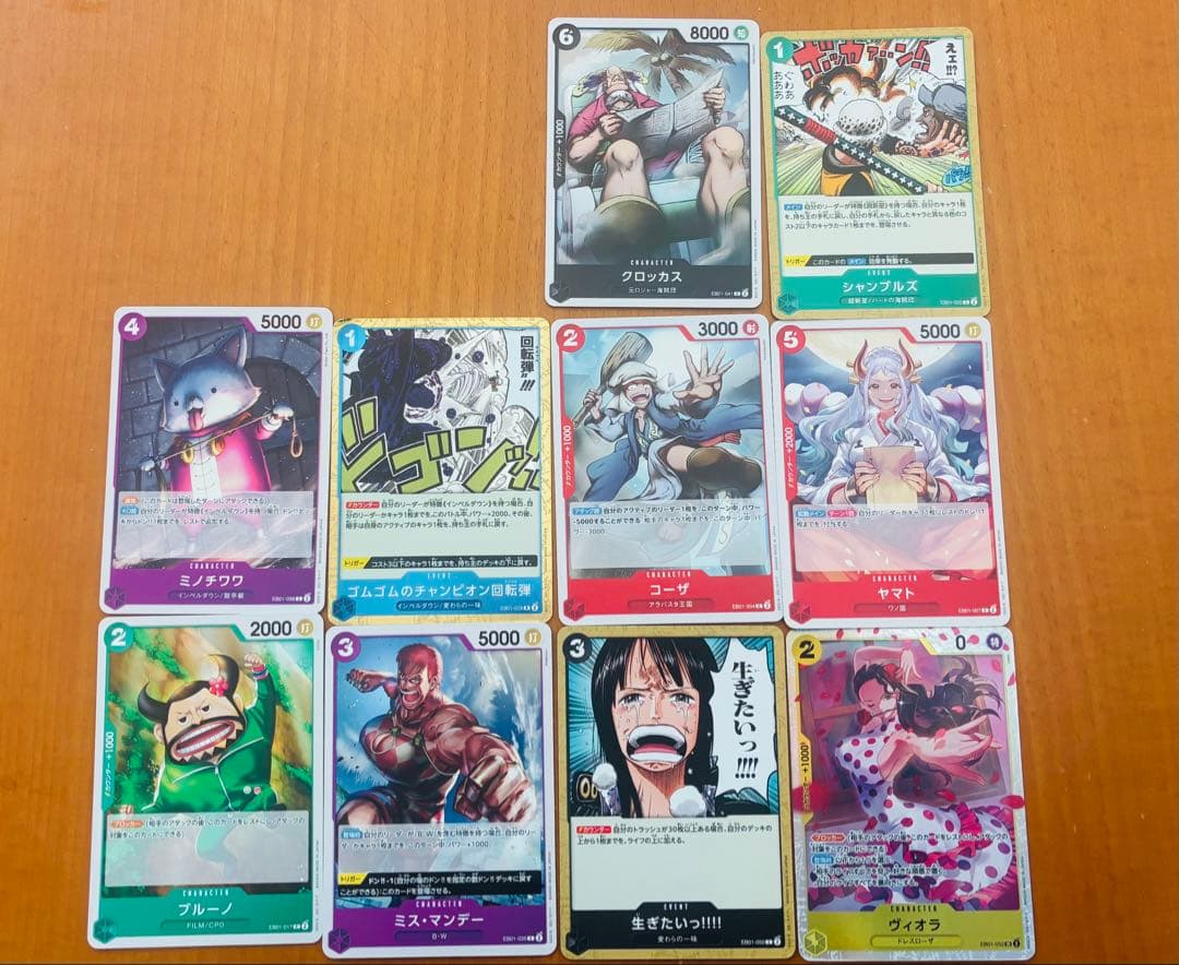 ワンピース カードゲーム 10枚セット - メルカリ
