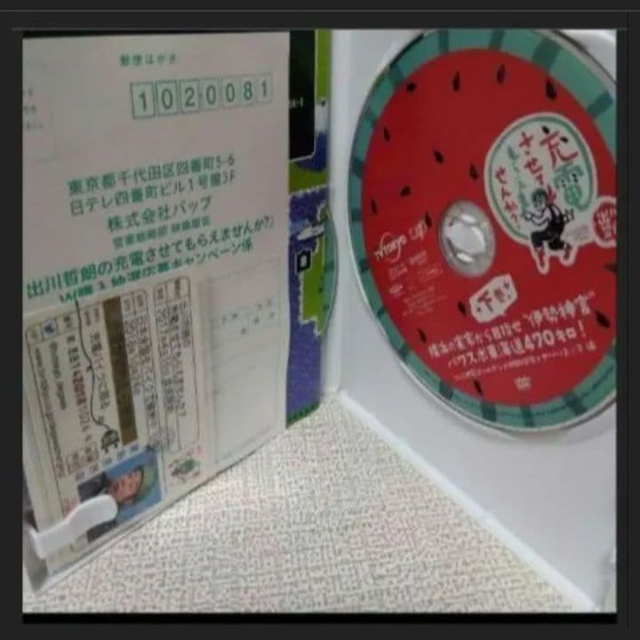 お笑いバラエティ DVD まとめ売り - メルカリ