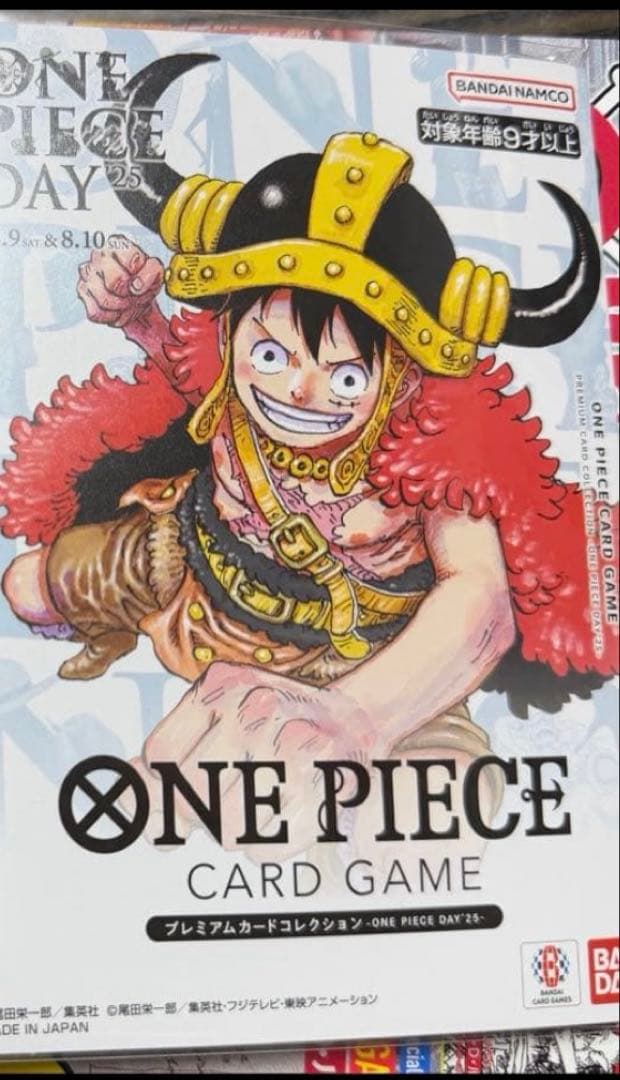 ♡*開様 プレミアムカードコレクションONE PIECE DAY 25 未開封