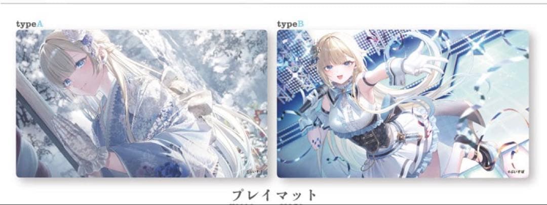 VGGC11th 遠坂あさぎ 藍沢エマ プレマ スリーブセット - メルカリ