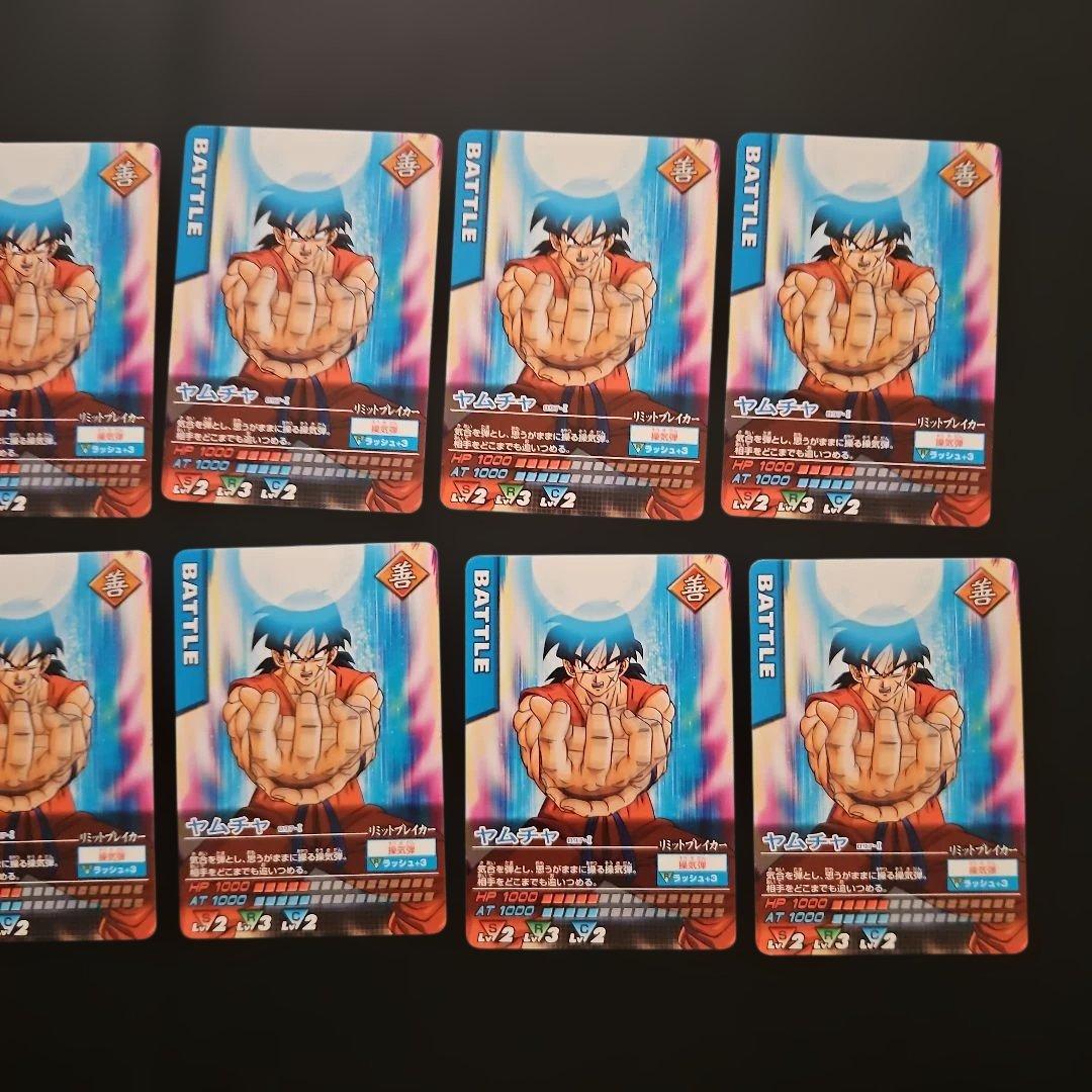 ドラゴンボールZ データカードダス ヤムチャ 操気弾 10枚 - メルカリ