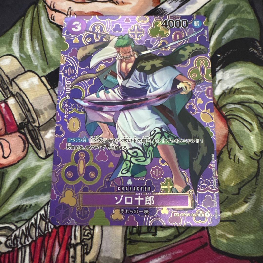 ゾロ十郎 R SP(スペシャルカード) OP05-067 - メルカリ