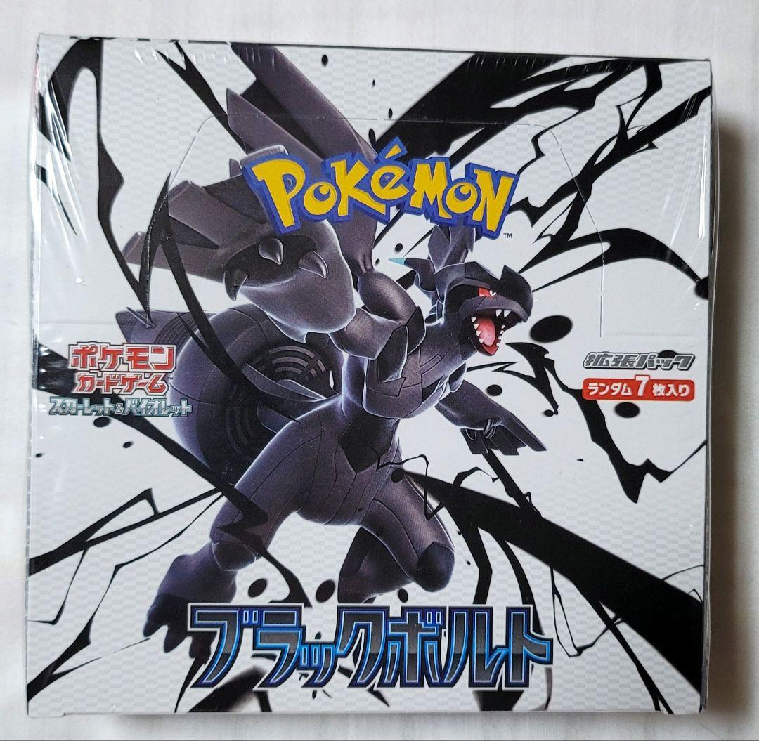 ブラックボルト シュリンク付き 新品未開封 1BOX ポケモンカード 楽天市場】【Box未開封・シュリンク付き】 ポケモンカード 拡張パック