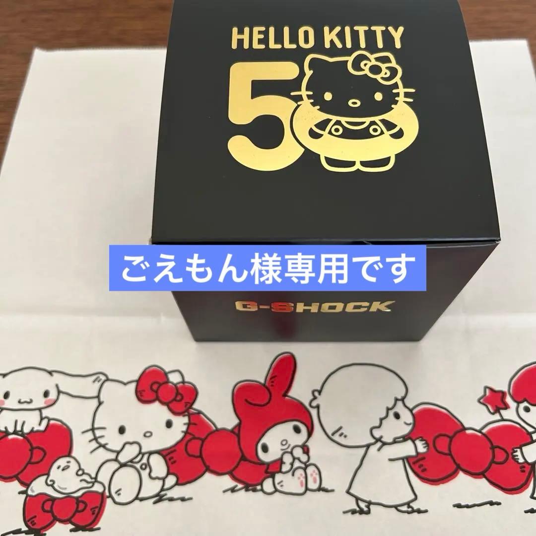 新品】HELLO KITTY 50th 限定 CASIO GSHOCK - メルカリ