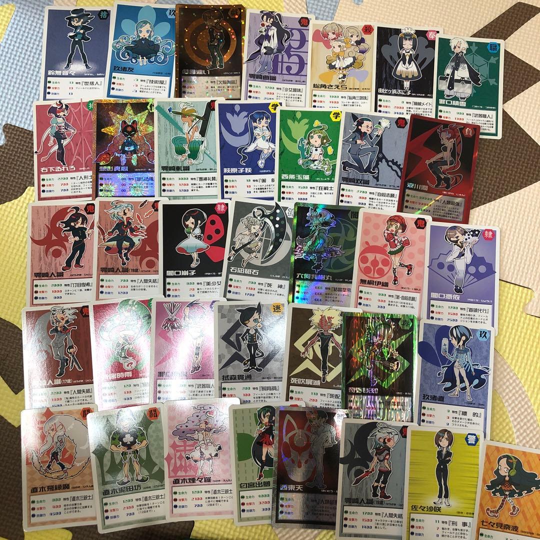 戯言シリーズ 零崎一賊の人間コロシアム 36枚 - メルカリ