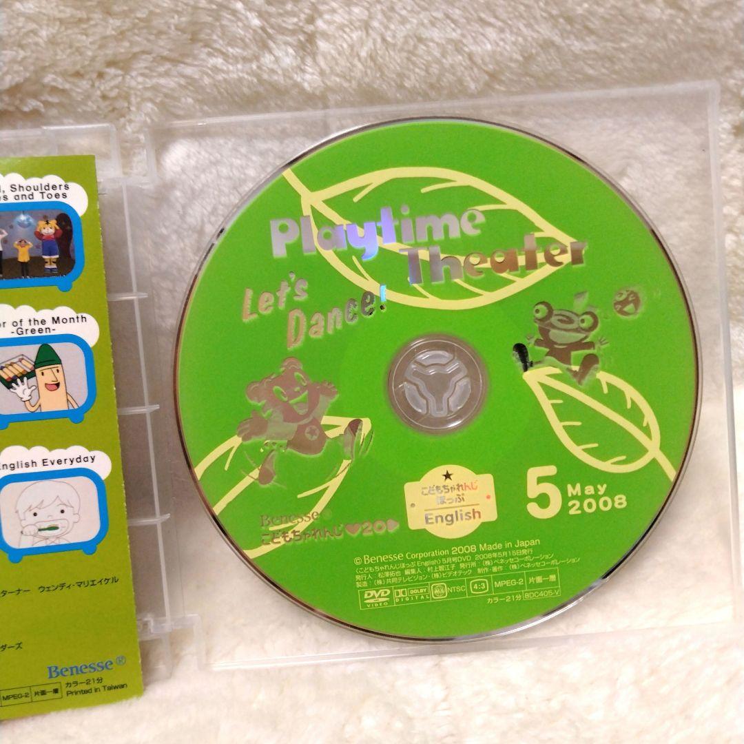 こどもちゃれんじほっぷEnglish DVD 1年分 - メルカリ