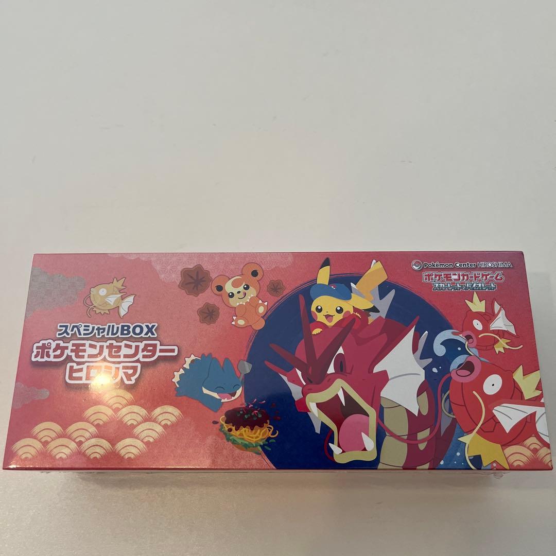 新品未開封 シュリンク付き ポケモンスペシャルBOXヒロシマ - メルカリ