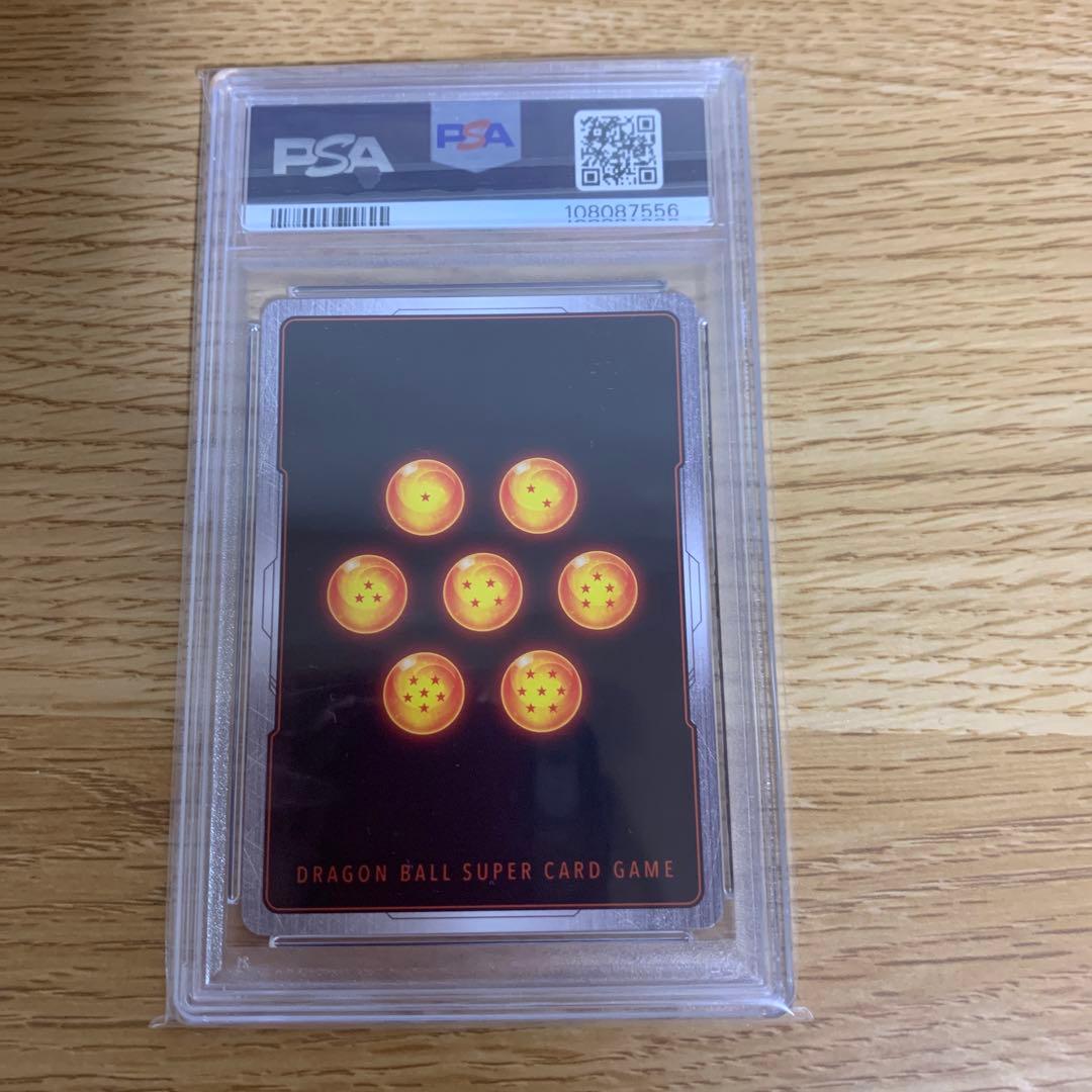 2連番 PSA10 孫悟空 R パラレル プロモ FB05-053 - メルカリ