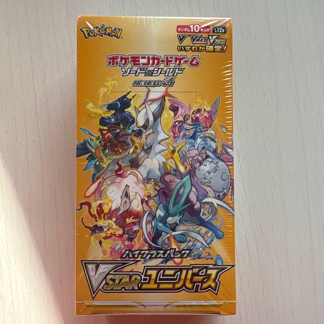 【シュリンク付き】ポケモンカード ハイクラス　Vstarユニバース　1BOX ポケモンカードゲーム ポケモンカード VSTARユニバース box シュリンク