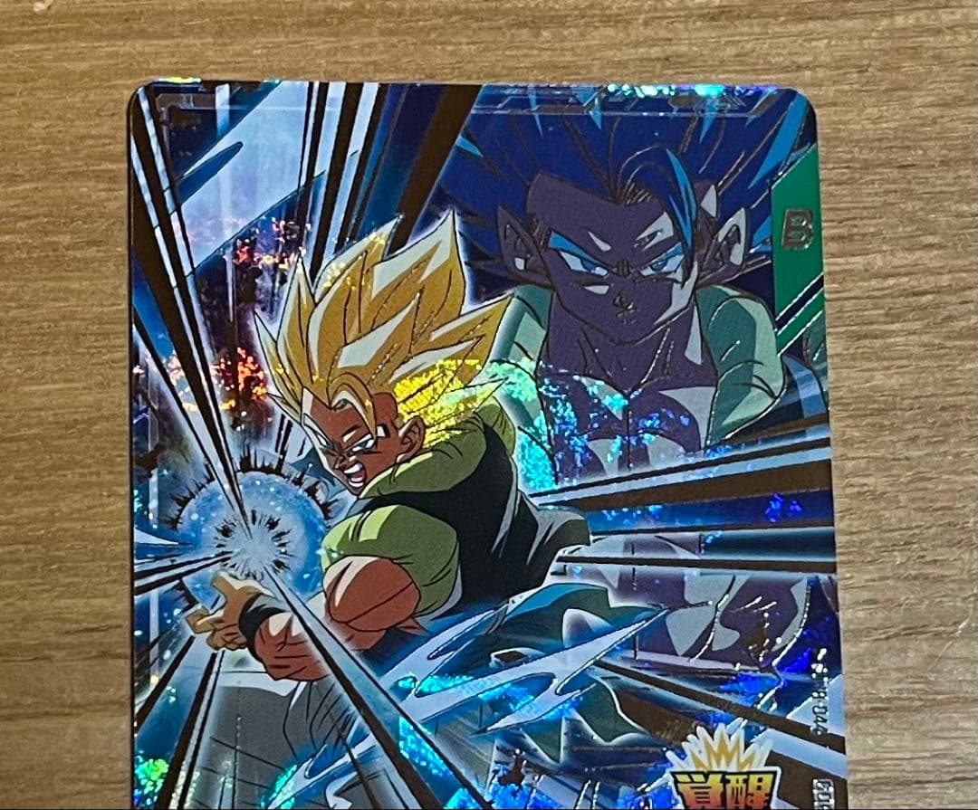 ドラゴンボールスーパーダイバーズ sdv8-044 ゴジータbr gdr 美品
